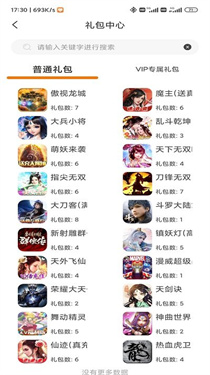 闪电龟官方正版