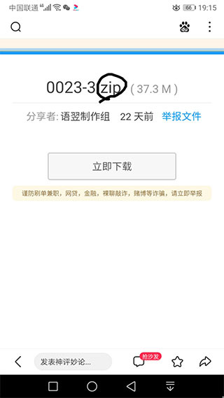 苦力怕论坛我的世界国际版1.20