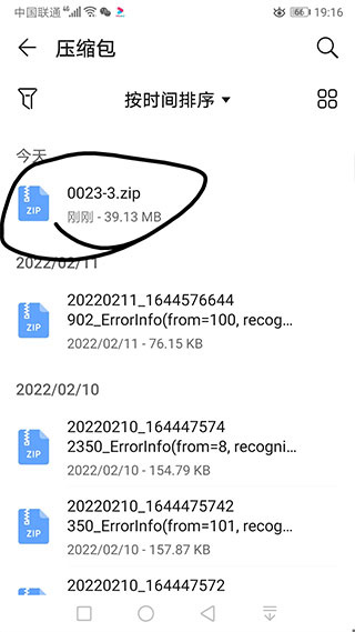 苦力怕论坛我的世界国际版1.20
