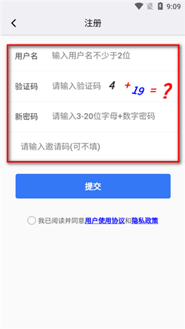 倪海厦天纪排盘