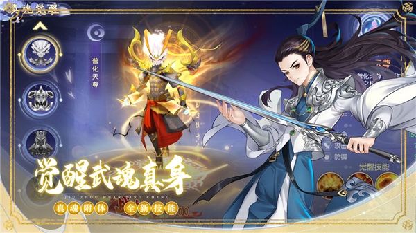 九州幻境城截图3
