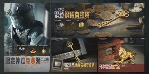 暗区突围国际服官网版