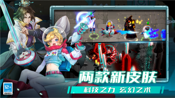 战魂铭人官服截图2