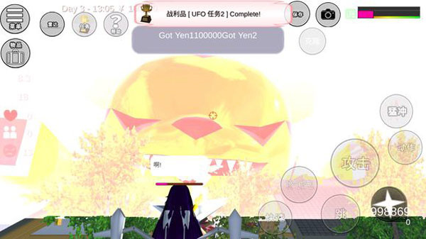 樱花校园模拟器最新版中文版