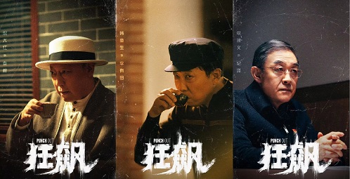 影视大全怎么突然看不了狂飙了