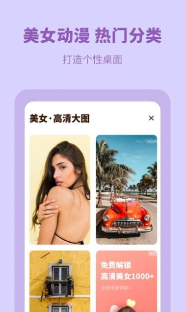 无水印主题壁纸