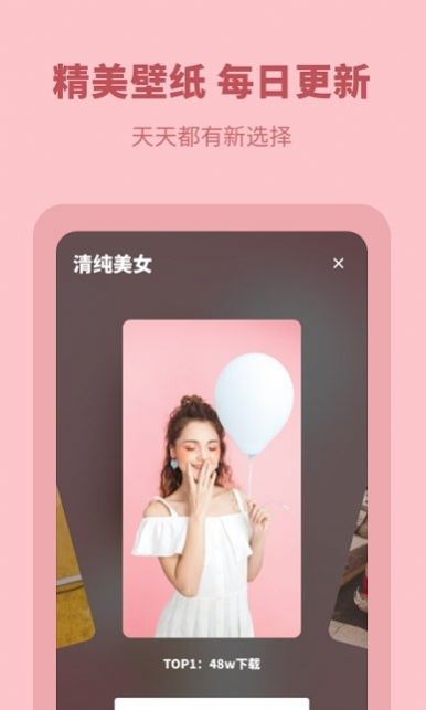 无水印主题壁纸