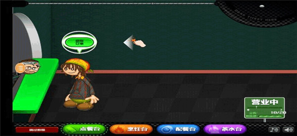 老爹寿司店手机版截图3