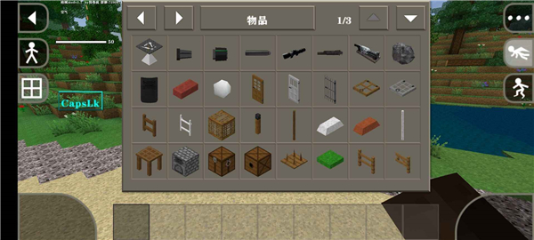 生存战争2双人版截图1