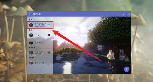 我的世界烦人的村民模组国际版