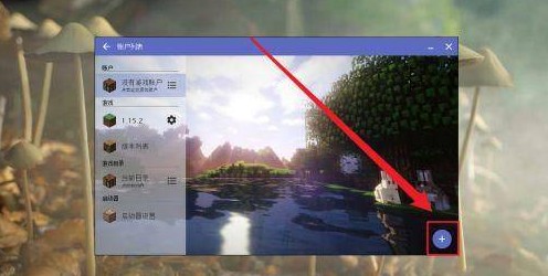 我的世界烦人的村民模组国际版
