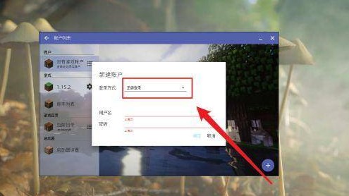 我的世界烦人的村民模组国际版