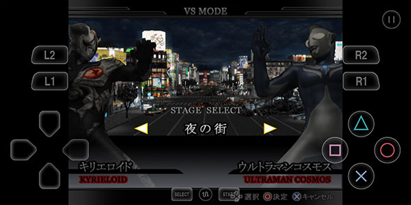 奥特曼格斗进化重生官方正版截图2