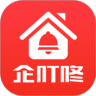 企叮咚商家版下载 企叮咚商家版（V5.3.2）整合版