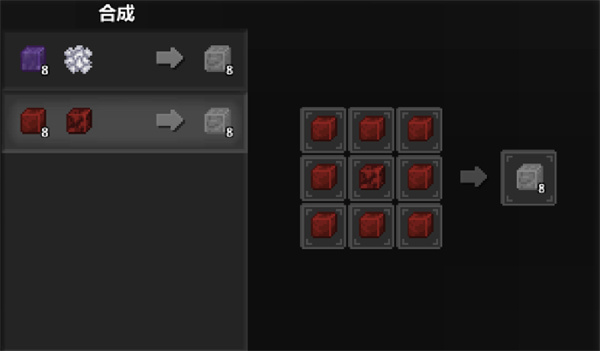 泰拉世界中文手机版