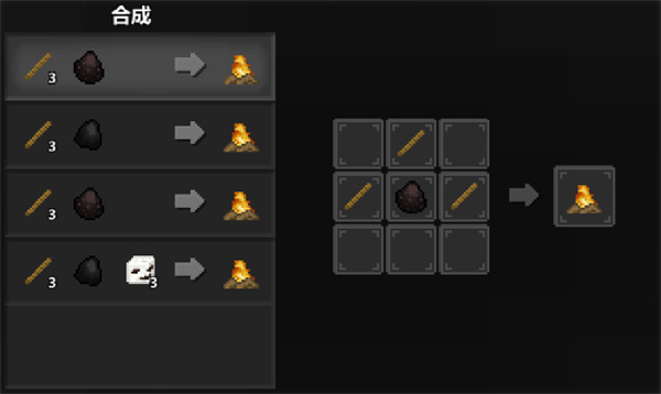 泰拉世界中文手机版