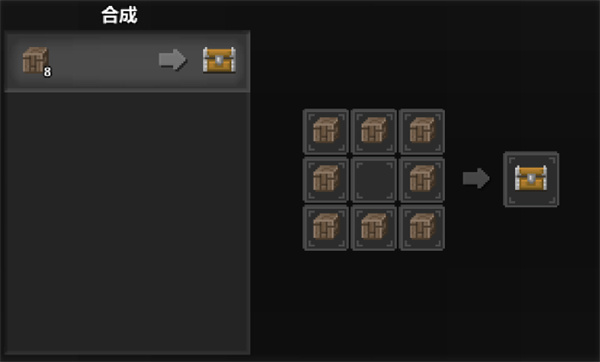 泰拉世界中文手机版