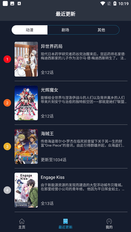 ZzzFun手机版截图2