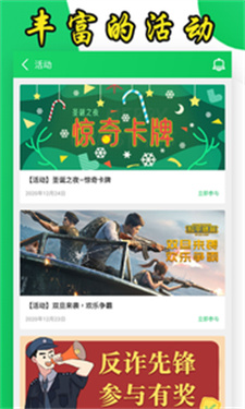 葫芦侠app官方正版截图4