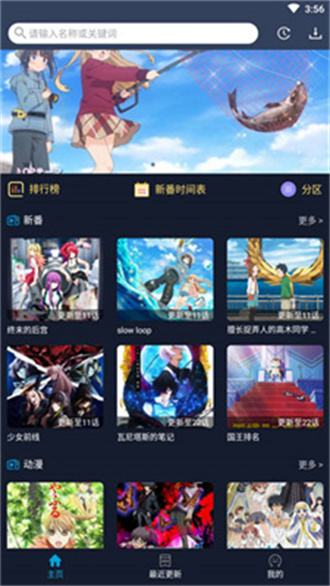 zzzfun旧版截图3