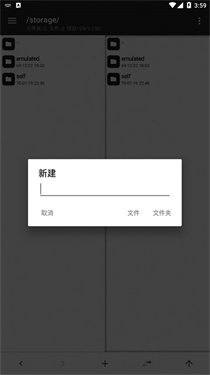 mt管理器安装旧版本截图1