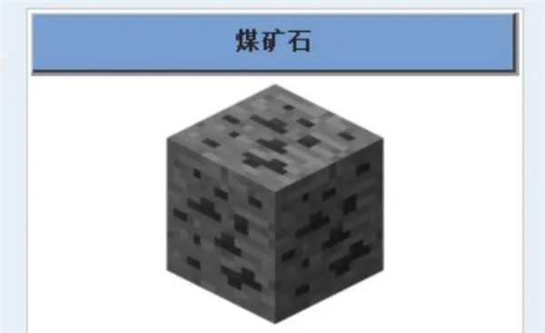 Minecraft苹果版