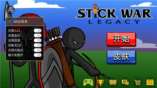 StickmanFM黄金魔改版截图1