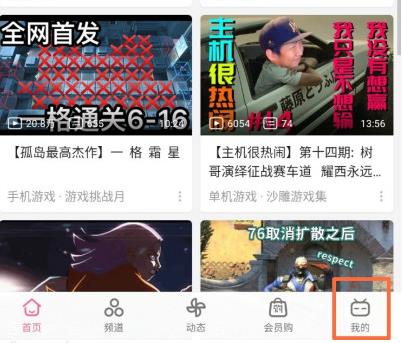 哔哩哔哩大会员怎么送给好友-哔哩哔哩大会员送给好友教程