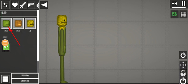 MelonSandbox中文版