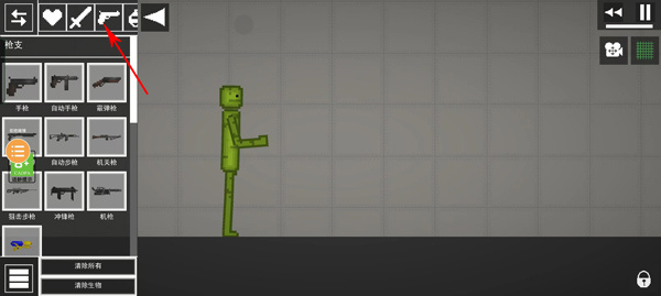 MelonSandbox中文版