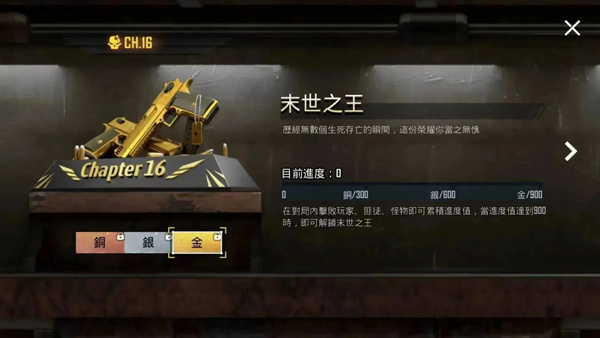 地铁逃生国际服