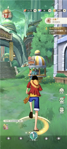 航海王梦想指针