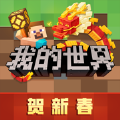 我的世界国际版全模组