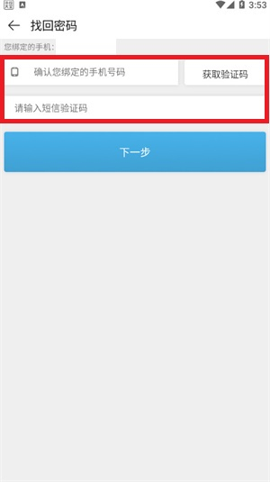 4399游戏盒地铁逃生