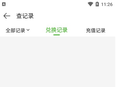 4399游戏盒安装地铁逃生