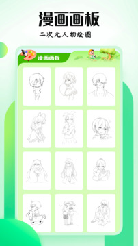 mx动漫最新版本截图1