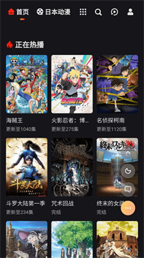 mx动漫最新版本