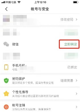 4399游戏盒官网版