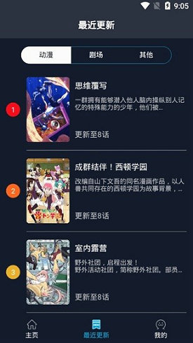 zzzfun最新版