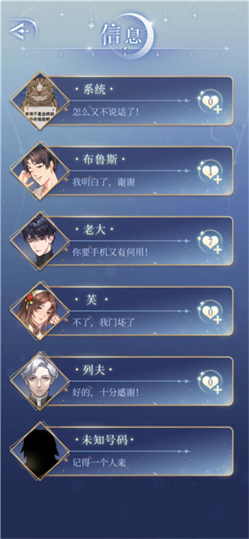 月影别墅官网版