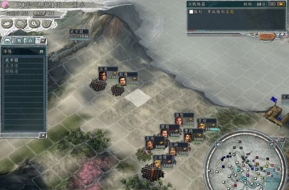 三国志11威力加强版手机版