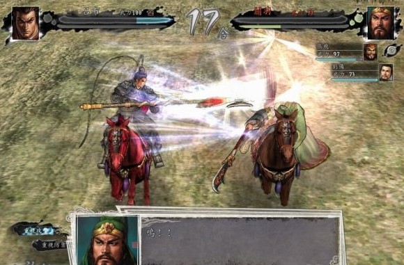 三国志11威力加强版手机版