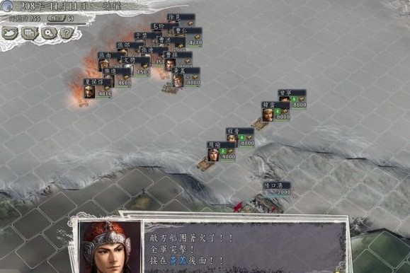 三国志11安卓版中文版单机版