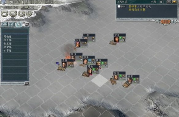 三国志11安卓版中文版单机版