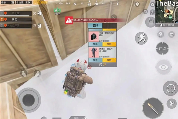 pubgmobile地铁逃生国际服