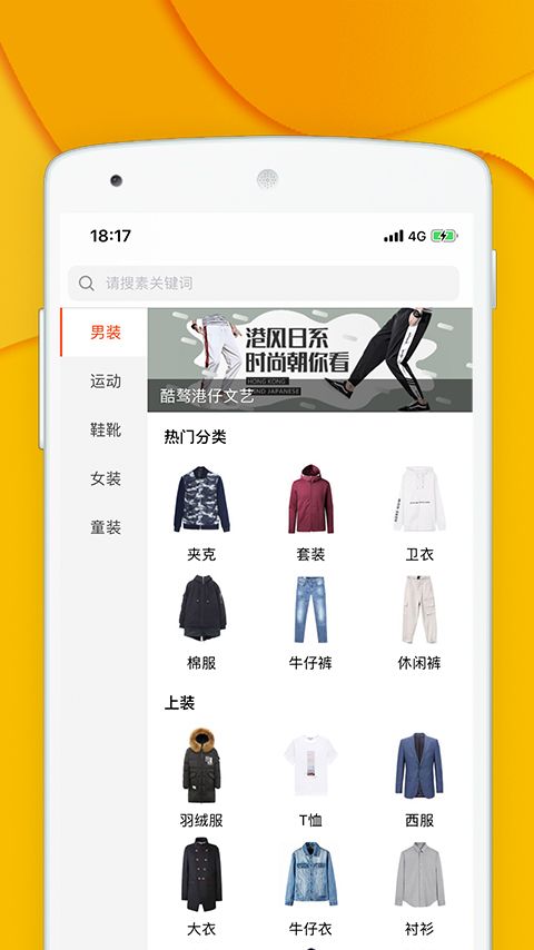 青创网截图1