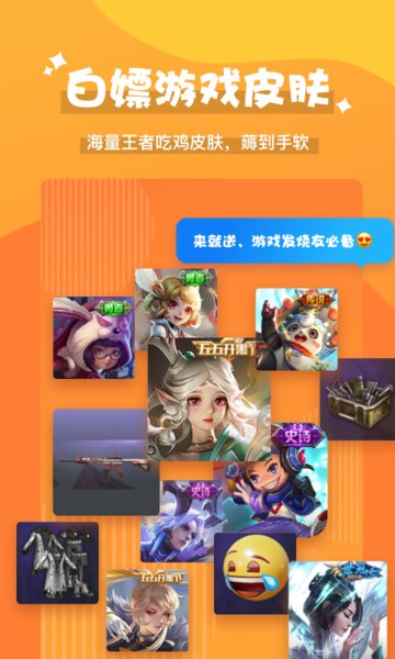 魔法语音包变声器截图1