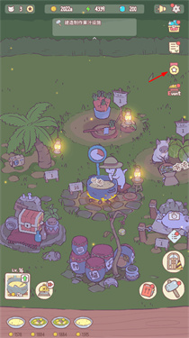 猫咪和汤正版截图1