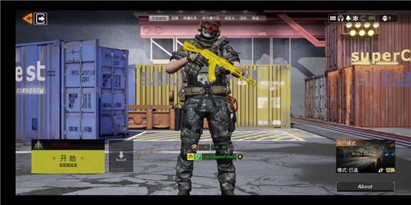 使命召唤19自制版(新角色雷耶斯)