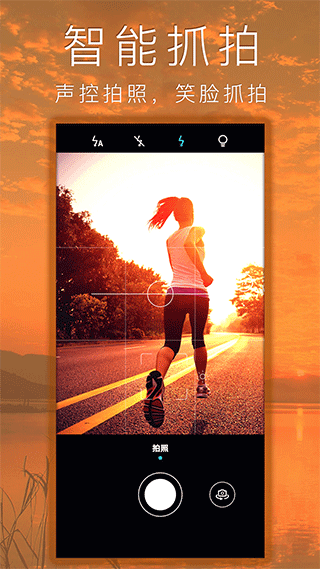 照片拼图拼贴手机版截图1